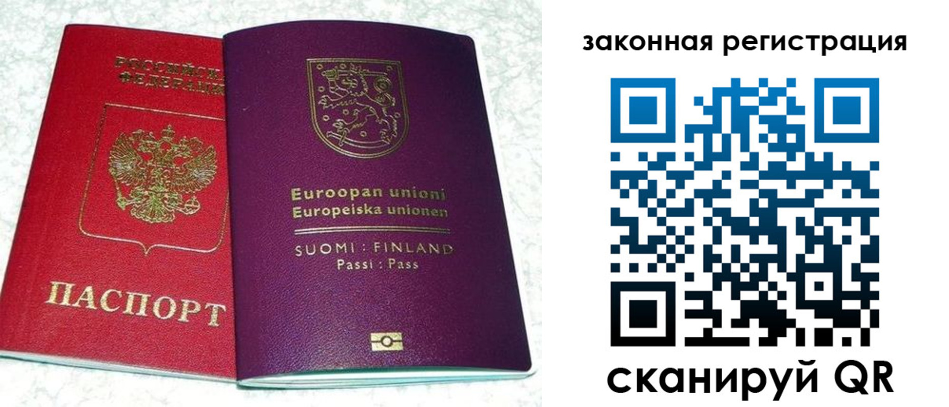 временная регистрация собственник в Бологом