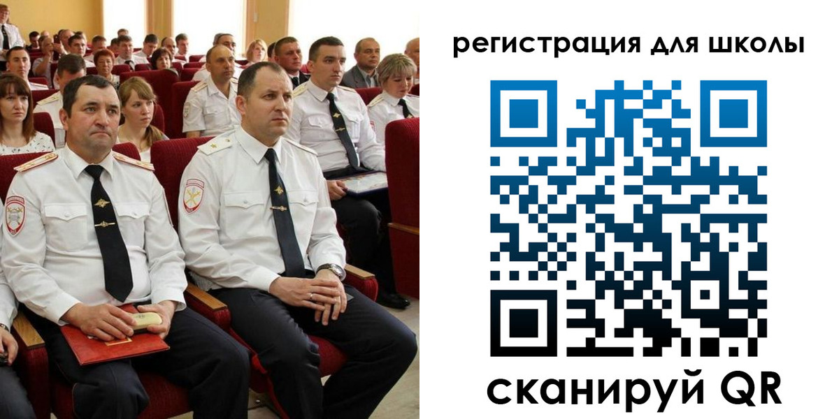 прописка законно в Бологом