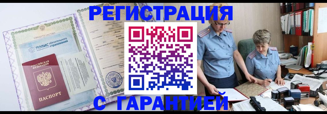 найти адрес прописки в Бологом